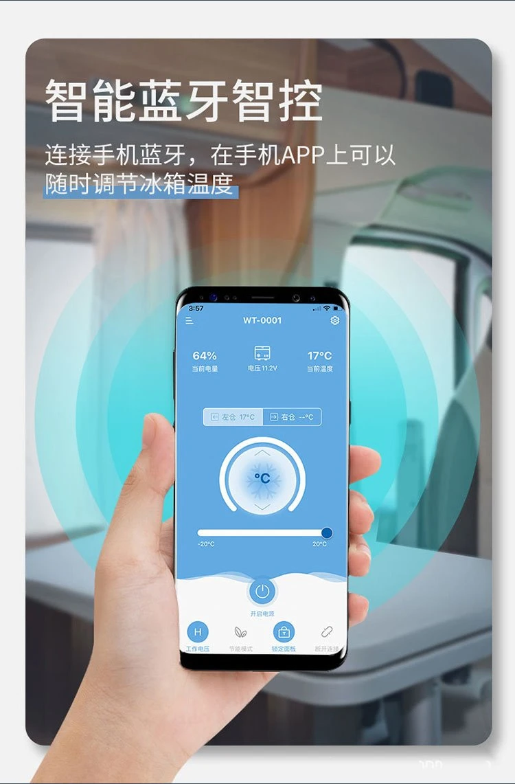 Bluetooth connected APP to adjust the temperature of the car refrigerator